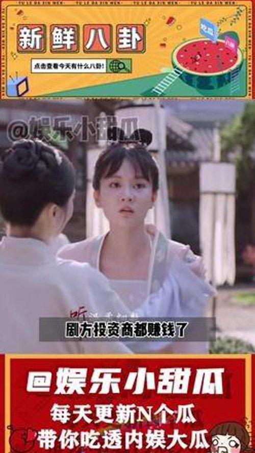 女主娱乐圈低调吃瓜